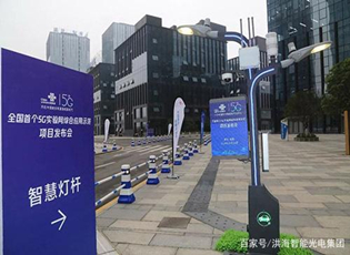 對于“5G智慧路燈桿”你知多少？
